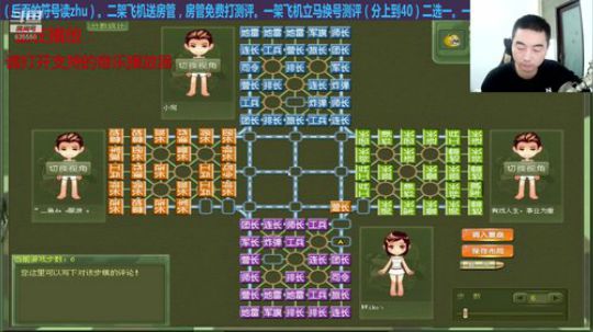我在斗鱼看777丶少将测评未来直播棋牌娱乐