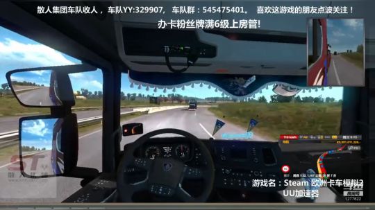 3-26车队联运