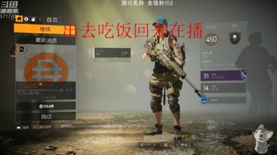 【熊猫】第五舰队走起走起 2019-03-17 19点场