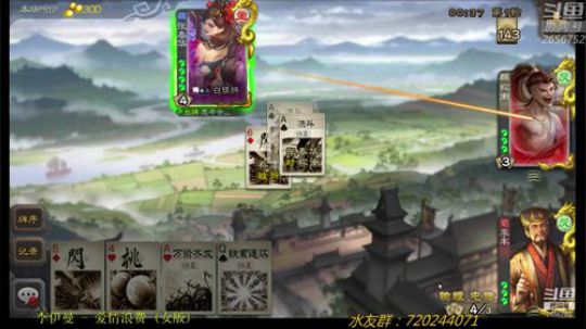 【翻雲】激情斗地主疯狂飙车中，欢迎围观 2019-03-27 10点场