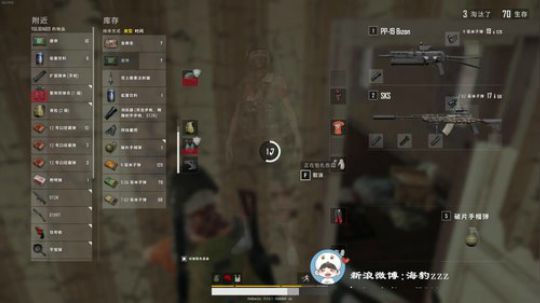 帅比的日常! 2019-03-25 20点场