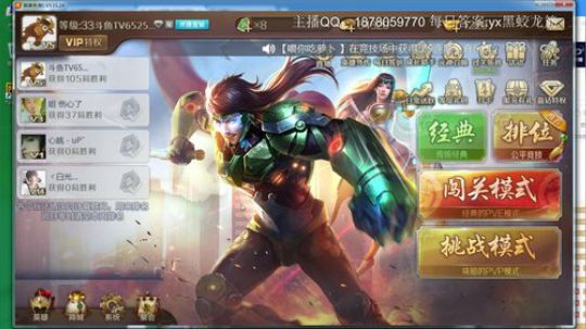 谁有V12以上号，借我玩 2019-03-27 13点场