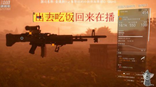 晚点在播新游戏 先刷装备了 2019-03-21 17点场