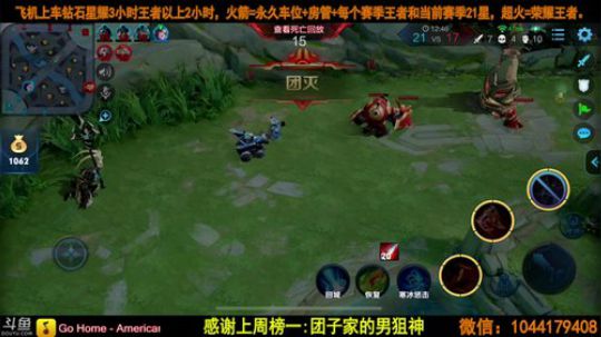 百星国服微信区带粉。 2019-03-25 23点场
