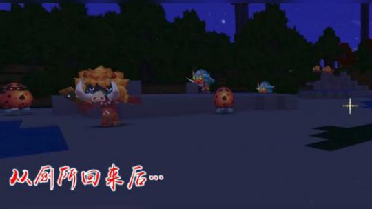 迷你世界4：我出去上一趟厕所，回来就看到游戏中的我被野人吃了