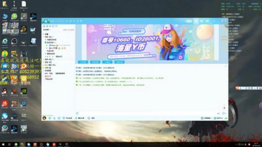 若不相欠，怎会遇见 1664305 2019-03-24 22点场