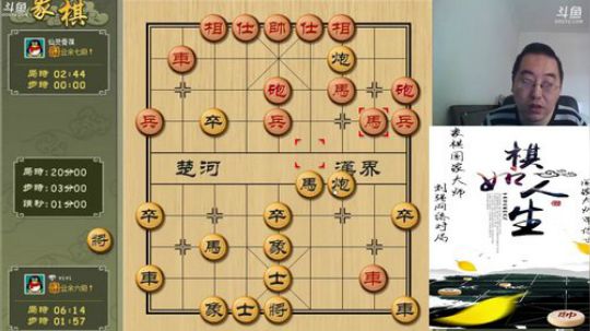 巨人13725发布了一个斗鱼视频2019-03-27