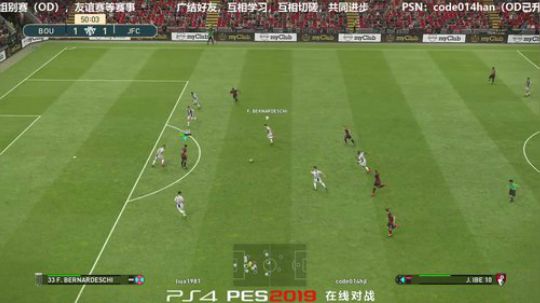 PS4实况2019pes2019实况足球 2019-03-26 21点场