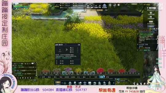 蹦小样：MIAO老板主院设计中~^^~ 2019-03-26 16点场