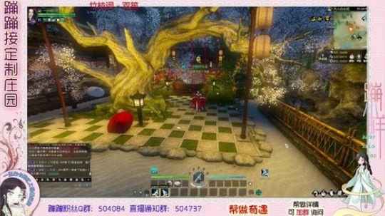 蹦小样：隐身老板主院设计中~^^~ 2019-03-24 15点场