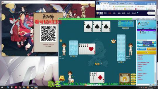 阴阳师启动 招财刷起来 2019-03-26 22点场