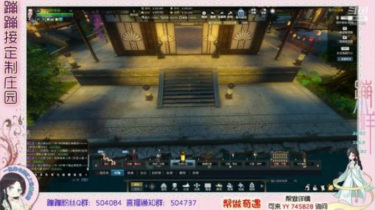 蹦小样：隐身老板主院设计中~^^~ 2019-03-24 13点场