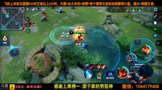 百星国服微信区高胜率带粉。 2019-03-26 23点场