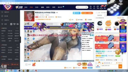 4裤全输发布了一个斗鱼视频2019-03-27