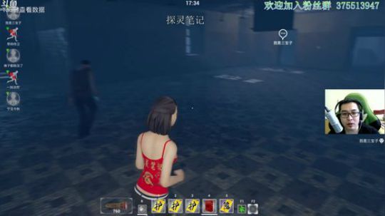 【探灵笔记】更新动作和皮肤 2019-03-27 13点场