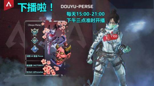 紫蓝Perse紫兰 2019-03-26 21点场