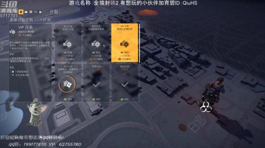 可以带水友教配装呦 2019-03-24 14点场