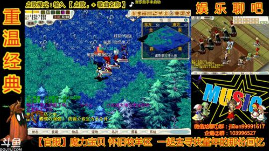魔力宝贝之大乱斗进行时！ 2019-03-26 20点场