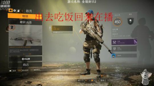 【熊猫】第五舰队走起走起 2019-03-17 21点场