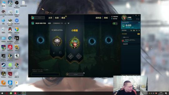 我在斗鱼看即将拥有人鱼线的PDD直播英雄联盟