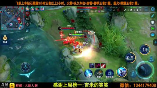 百星国服打野微信区带粉。 2019-03-23 20点场
