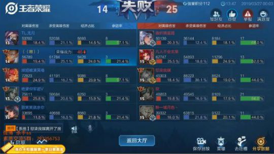 ace017发布了一个斗鱼视频2019-03-27