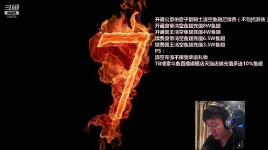 August丶21th发布了一个斗鱼视频2019-03-27