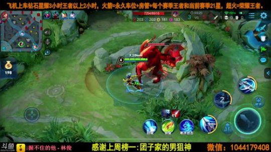 百星国服微信区高胜率带粉。 2019-03-27 21点场