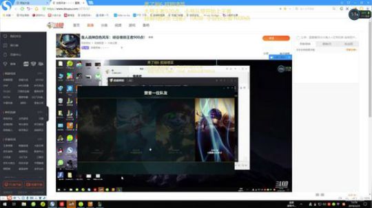 鱼人战神白色风车：峡谷单排王者900点！ 2019-03-25 11点场