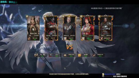 ☀游戏名：铁甲雄兵☀ 2019-03-28 13点场