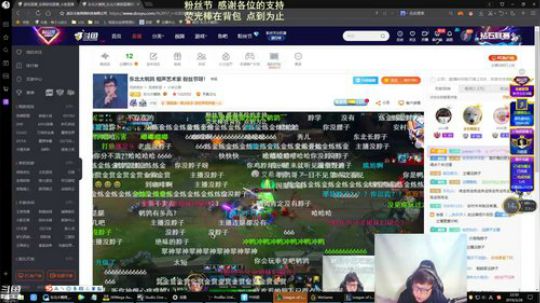 黑板君爱喝酸奶发布了一个斗鱼视频2019-03-28