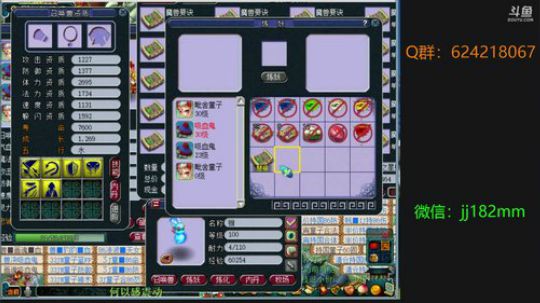 冬春皆四季 冷暖由春分 2019-03-27 21点场