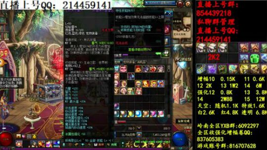 彩粉:   12套年套！   1套起步 2019-03-28 19点场
