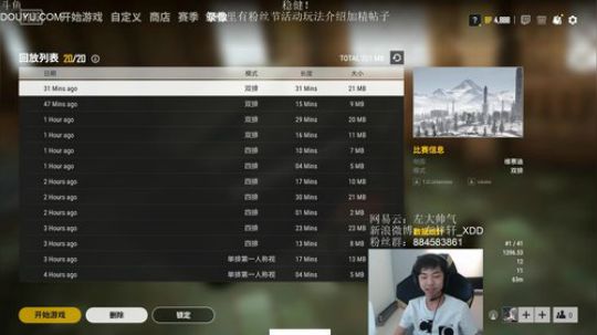 leanXT发布了一个斗鱼视频2019-03-28
