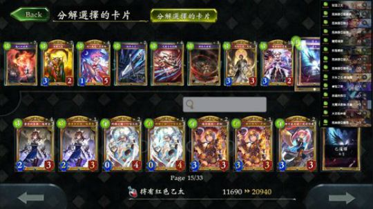 飘：27日不啵，28日凌晨4点半开播 2019-03-28 10点场