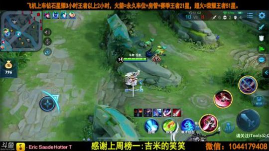 百星国服打野微信区带粉。 2019-03-19 19点场