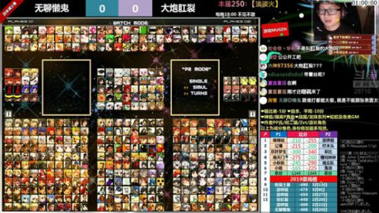 【MUGEN】晚上好，各位歌友 2019-03-28 01点场