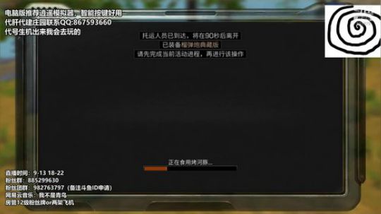 青鸟：触星山脉战斗之夜。打打打 锤锤锤 2019-03-26 21点场