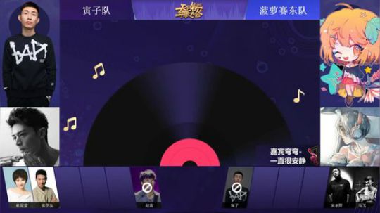 天下第一斗歌大会淘汰赛录像 2019-03-28 00点场