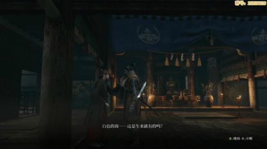 【只狼】又是一个美丽的夜晚~ 2019-03-27 19点场