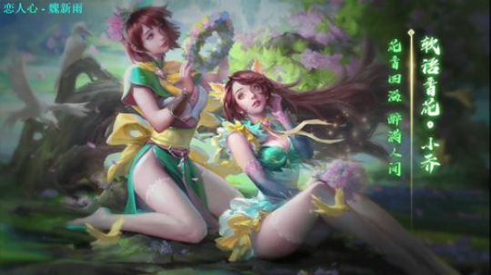 霸道女主 群魔乱舞（3月28日身份局回放）