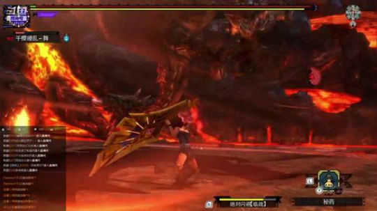 MHGU，闭关练习黑炎王 2019-03-27 15点场