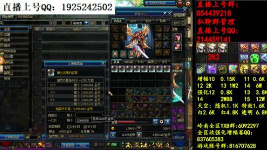 彩粉:   12套年套！   1套起步 2019-03-28 13点场