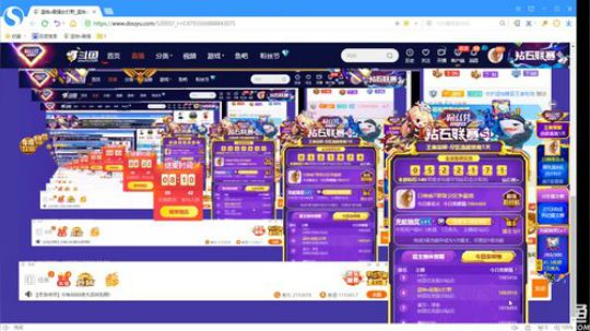 尽自己最大的努力！！！ 2019-03-26 23点场