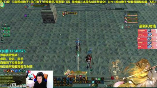 【蓝星】给水友散排，教学ing 2019-03-27 23点场