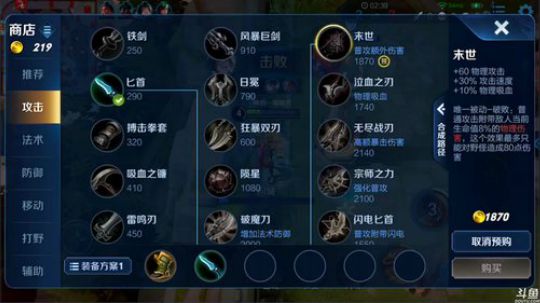 为白立场发布了一个斗鱼视频2019-03-28