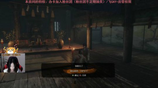 玩会小游戏，再去只狼送死 2019-03-27 22点场