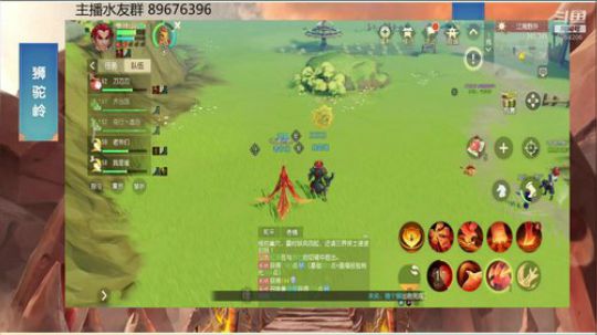 梦幻西游3D加急奏章小怪