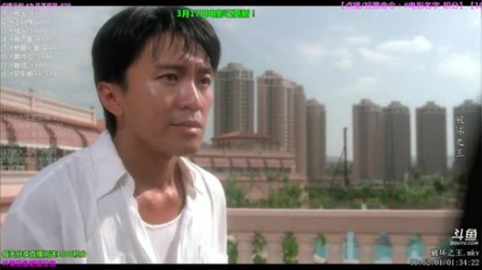 户外遛狗王飞哥发布了一个斗鱼视频2019-03-27