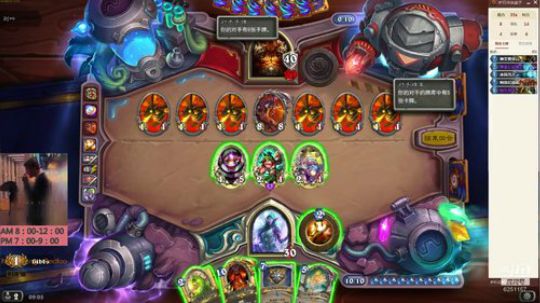 欢乐竞技场，聊聊炉石，谈谈人生 2019-03-28 08点场